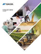 Topcon Report 2018（47 pages）[7.8MB]