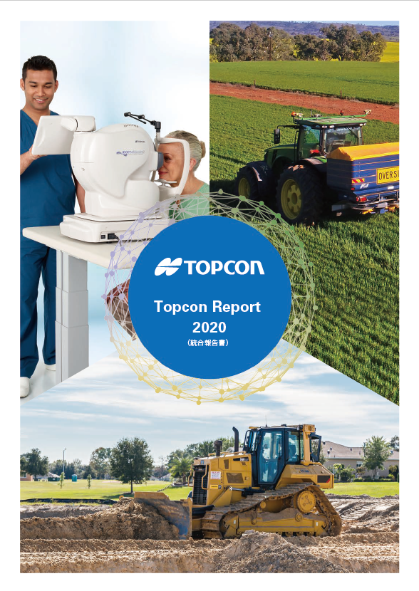 Topcon Report 2020 (50 pages) 【10.4MB】
