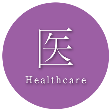 Healthcare