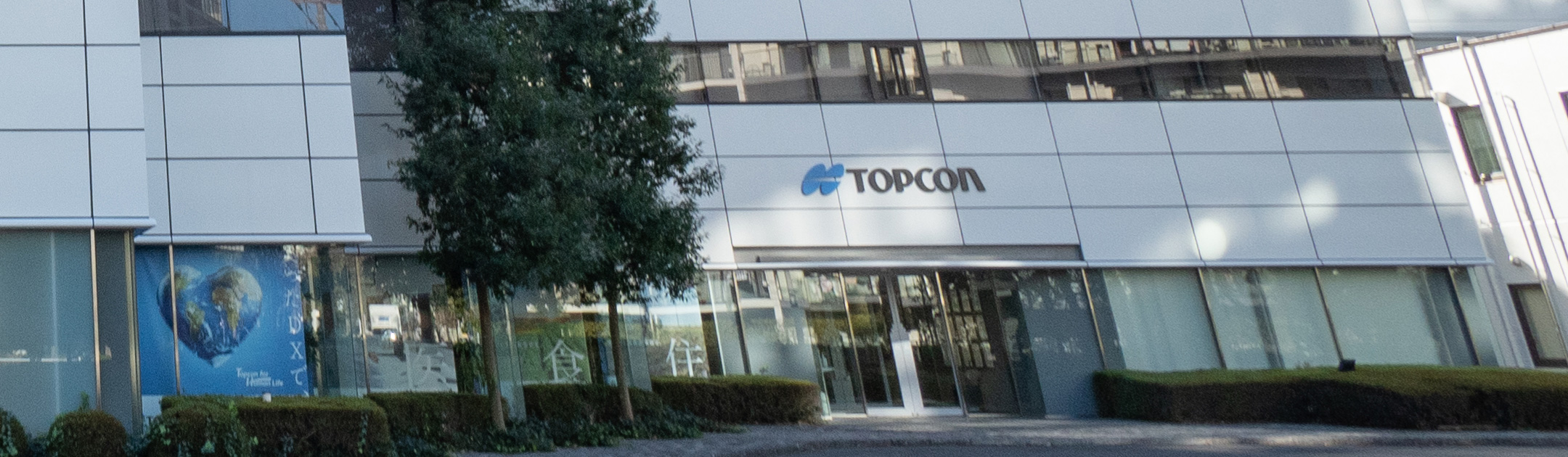 Topcon office